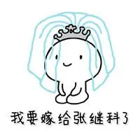 link qq820 Para petinggi di Nancheng harus menghormatinya ketika mereka melihatnya